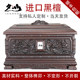 Xishan pure solid wood ebony urn men's and women's style authentic birthday box coffin funeral supplies SF