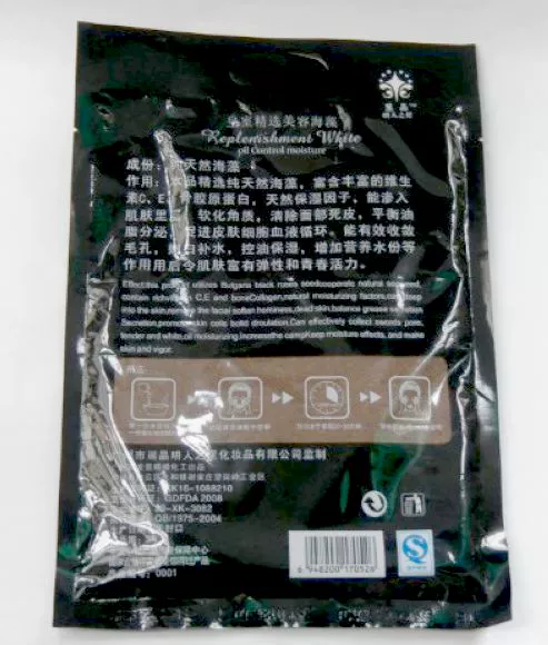 Mặt nạ Collagen Regent Mingren Star Seaweed Collagen (200g /) 001 - Mặt nạ