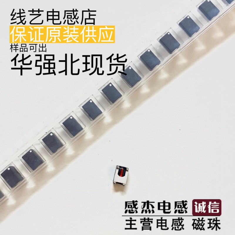 BCR-531JLC BCR-531JLB original fit spot inventory line art inductance Coilcraft