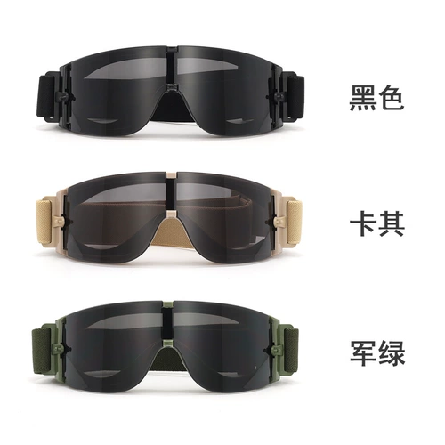 Тактические взрывобезопасные ветрозащитные дорожные защитные очки без запотевания стекол для велоспорта