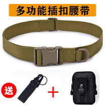 Outdoor Climbing Tactical Special Soldiers Plastic Smooth Interlocked Nylon Inner Use Military Training Tooling Mens Leisure Sports Belt