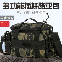 Multifunction Travel Handbag Camera Bag Outdoor Sport Fishing Waterproof Insert Bar Road Subpack Single Shoulder Male Kettle Satchel Bag