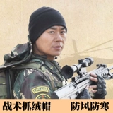 Авианосец, демисезонная альпинистская дорожная удерживающая тепло ветрозащитная тактическая бархатная шапка подходит для мужчин и женщин, США, боевой отряд