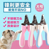 Pet kéo móng tay với liềm chó clipper mèo Teddy làm đẹp cung cấp chó nhỏ và vừa - Cat / Dog Beauty & Cleaning Supplies lược chải lông mèo chó	