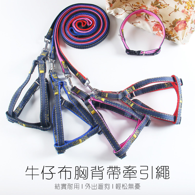 Cowboy Dog Leash Small Dog Chest Harness Dog Belt Walking Rope Teddy Dog Chest Collar Pet Supplies