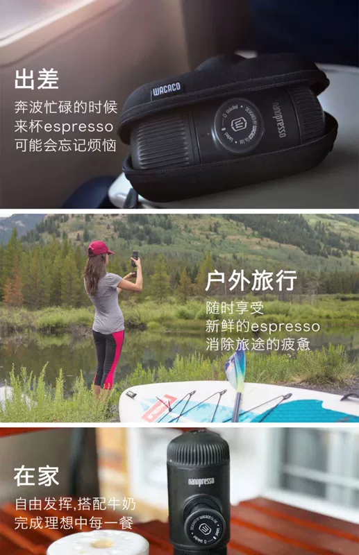 WACACO Nanopresso máy ép viên gia đình cầm tay mini máy pha cà phê chiết xuất lạnh và nóng thế hệ thứ ba - Cà phê