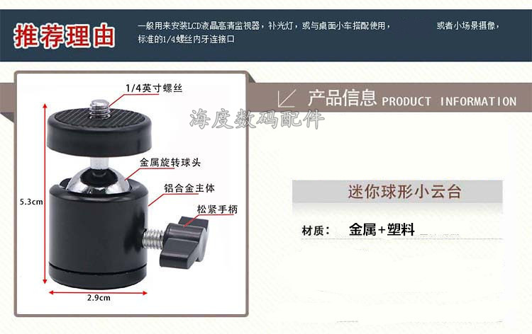 Áp dụng gopro Zhiyun Dajiang Yunhe máy chiếu hẹn giờ điện thoại di động mini chân máy khung chân máy - Phụ kiện điện thoại di động móc điện thoại
