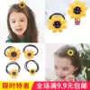 Children sunflower hair ring Baby does not hurt hair hair ring Girl tie hair band Little girl sunflower hair jewelry