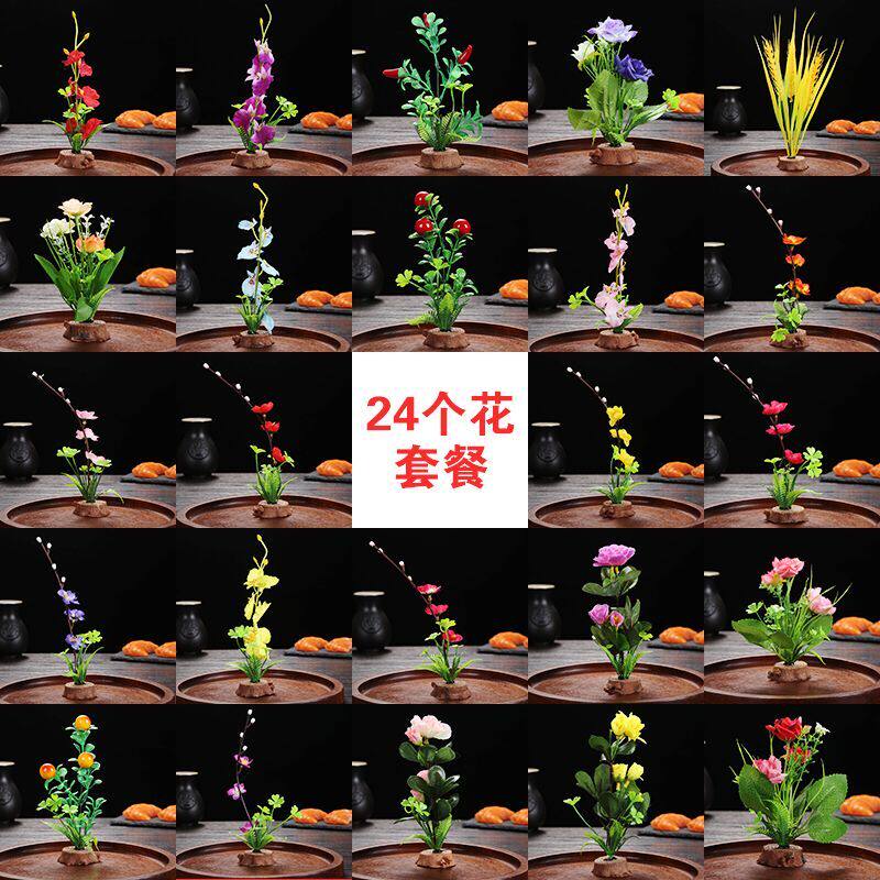 Hotel mood dishes cold dishes plate decoration catering sashimi plating decorative flowers and herbs creative knick-knack sushi embellished flowers