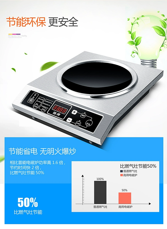 Luo thương hiệu công suất cao lõm 3500W bếp cảm ứng thương mại xào hộ gia đình bếp điện từ lẩu đặc biệt khách sạn - Bếp cảm ứng bếp từ tiết kiệm điện