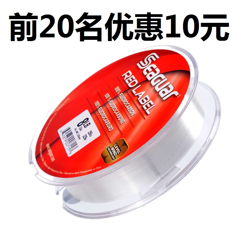 Small Mo Lua Original Imported Sig SEAGUAR RED LABEEL RED MARK CARBON WIRE Carbon Fluoroline Subline