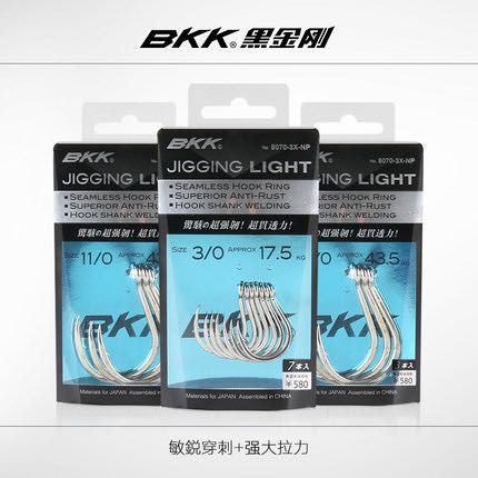 Little Molujah BKK Black Diamond Road Subfish Hook 8070-3X-NP Iron Plate Hook Hook Fishing Hook Sea Fishing Great Things Hook