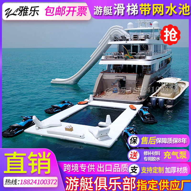 Inflatable water with mesh pool sea yacht slide cruise ship slide floating platform diving pool water park toy