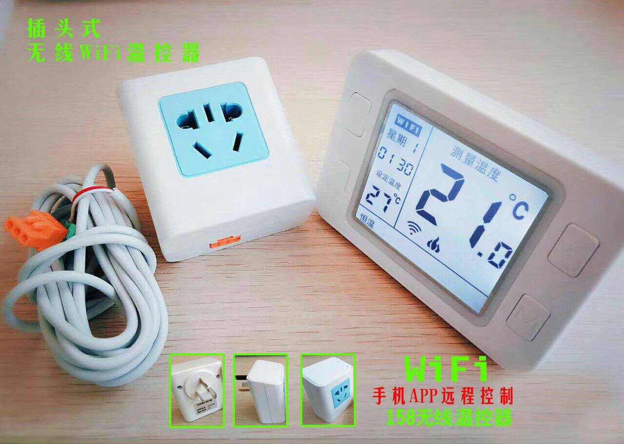 WK158 Wireless WIFI remote control gas wall hanging furnace temperature control LCD display programmable temperature control switch