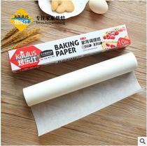 Ejiao mold oil paper Baking oil paper Barbecue paper baking paper Household conditioning paper oven paper high temperature resistance 10m