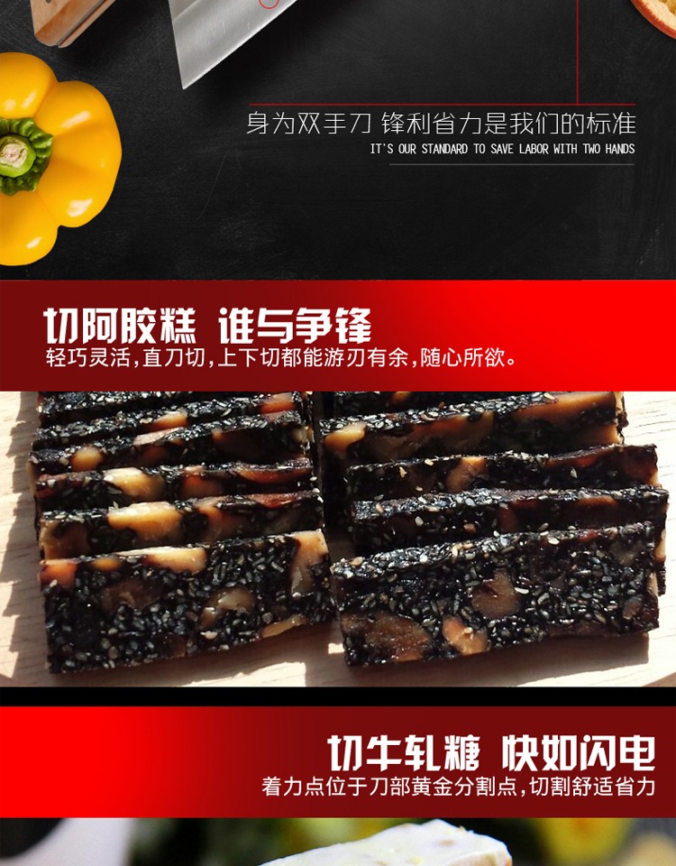 Cắt nougat bông tuyết giòn gelatin bánh đặc biệt dao đôi Ejiao dao dài cắt dải sọc chữ tạo tác kệ để dao