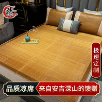 Home Double Bed Cool Mat 1 8 m Summer Naked Sleeping 1 5m Bifacial Grass Mat Folding Dorm Room 1 2 Bamboo Mat Custom