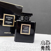 chanel Chanel Chanel Coco cocoa Miss Black pure essence 15ml Lady Strong Aroma Water PARFUM No Plastic Packaging