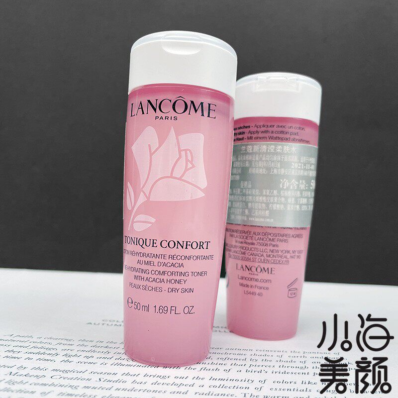 Lancome Lancet clear skin water 50ml Skin Water Powder water dry skin moisturizing moisturizing and soothing Tibright
