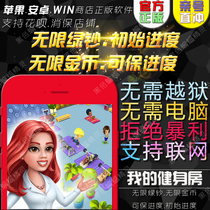 Apple ios My Gym Gym Manager My Gym Unlimited Cash Unlimited Green Notes