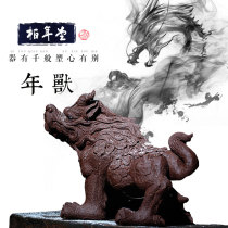 (Bai Nian Tang)Purple sand sculpture Ji Bai Nians original potential dragon turtle tea pet decoration collection