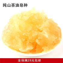 Pure camellia oil liquid soap suitable for shampooing bathing face and whole body liquid handmade soap