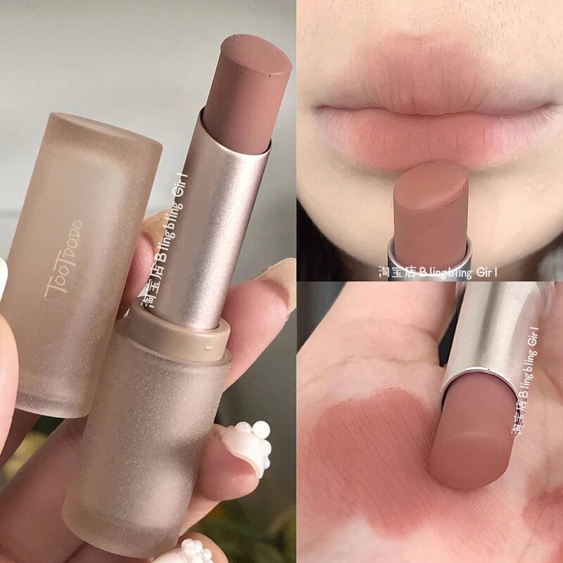 Perfect Beauty Matte Lipstick in Nude Tones, Moisturizing Lipstick with a Watery, Clear, Low Saturation Finish, Suitable for Students Perfect Beauty Matte Lipstick in Nude Tones, Moisturizing Lipstick with a Watery, Clear, Low Saturation Finish, Suitable for Students