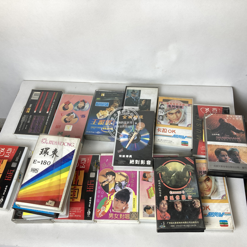 Classic nostalgic songsMovieOld videotapeSecond-hand old videotapeOld videotapeVintage film videotape