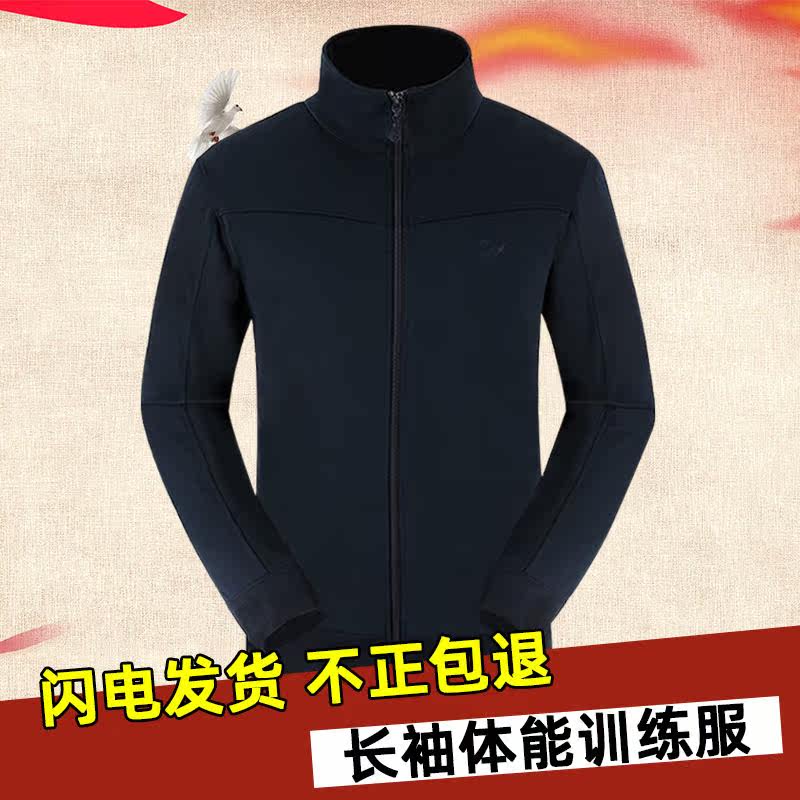 Spring and autumn long-sleeved physical training clothing trousers winter new style quick-drying breathable outdoor men's and women's sports suit
