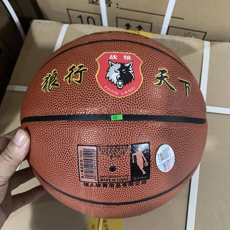 3515 Strong people outdoor abrasion-resistant real cow leather hand-in-hand primary and middle school teenagers No. 7 Adult Competition Indoor Basketball 