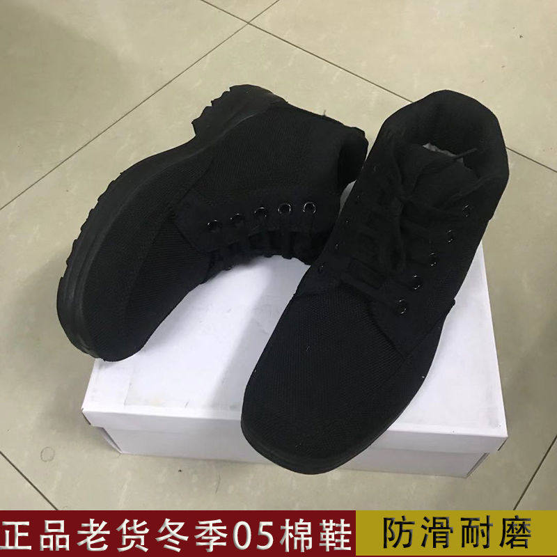 Old 05 Cotton Shoes black canvas boots winter cold boots plus sulfur warm middle-aged snow