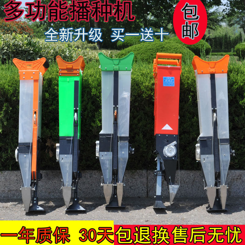 Seeder Seeder Corn Peanut Soybean Seeder Sowing Artifact Portable Manual Seeder Fertilizer