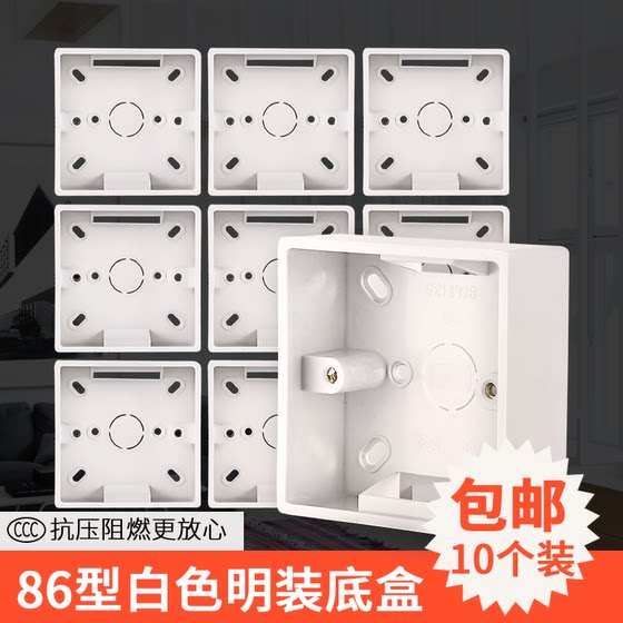 10 open boxes, type 86 exposed bottom box, open wire box, surface mounted wire box, switch socket, bottom box, bottom connection wiring