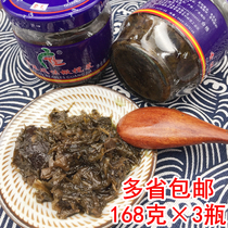  Guangjia Hong Kong-style olive dishes 3 bottles×168g Next meal Bibimbap noodles mustard vegetables with pickles