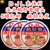 5 cans of Dongjiali French foie gras 90g foie gras pork liver sauce cans canned foie gras