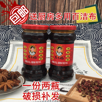  Guizhou specialty Tao Huabi Old Godmother flavor tempeh oil chili sauce 280g*2 bottles spicy noodles under meals