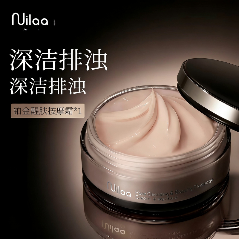 Nuilaa Massage Cream Facial Exfoliating Makeup Remover Deep Cleansing Massage Cream Nuilaa Massage Cream Facial Exfoliating Makeup Remover Deep Cleansing Massage Cream