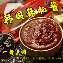 Korean chili sauce Sweet chili sauce Sweet chili sauce Fried rice cake sauce Korean stone pot bibimbap sauce Army hot pot sauce 500 g