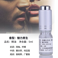 Эфирное масло для мальчиков очарования