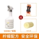 【SF Express】 Lemon Glue Remover 500 мл инструмента ● Одиночная бутылка