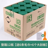 Baocili Power Cleane Удаление Универсальное украшение, очистка земли, очистка, очистка, удаление клея, очистка краски