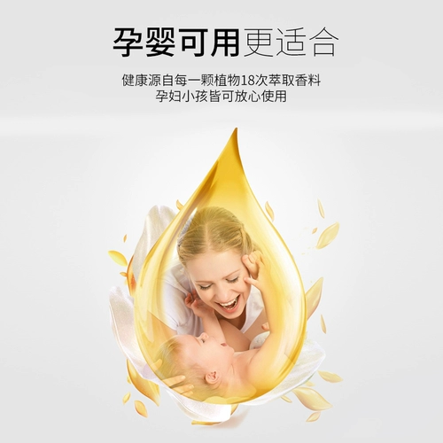 Духи, аромотерапия для авто, высококлассное масло, диффузор, долговременный эффект