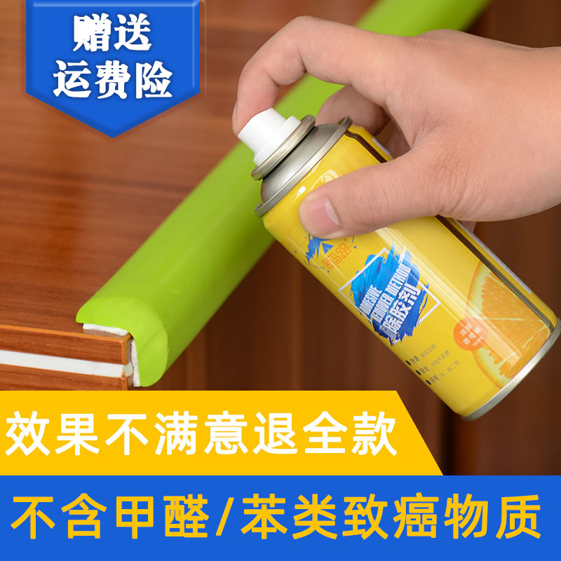 Remover Household universal power cleaning dissolved glue degumming removal viscose cleaning self-adhesive degumming artifact