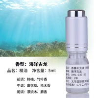 Морское масло