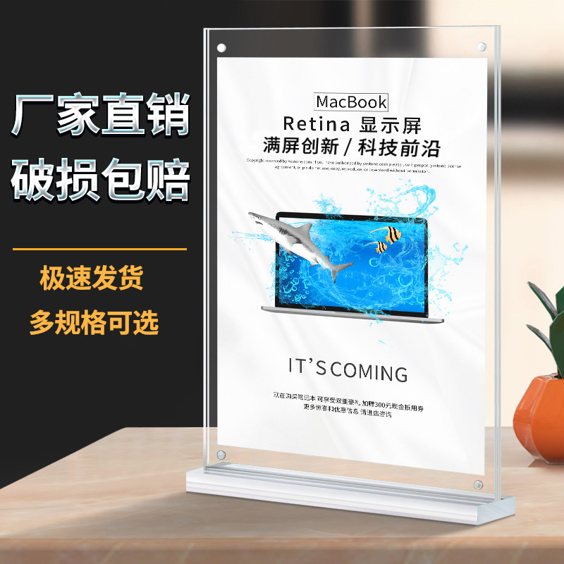 a4 Acrylic Desk Card Holder Display Card a5 Desktop Advertising Stand Menu Table STRONG MAGNETIC BENCH CARD DOUBLE FACE TABLE CARD