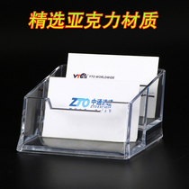 Transparent acrylic business card holder desktop Crystal card holder business office exhibition business card multi-layer storage box rack