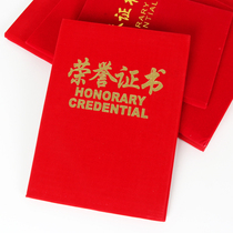High-grade hot stamping letter of appointment certificate suede shell with inner page A4 training students Award award certificate