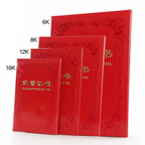 Paper certificate of honor shell with inner page inner core Red bronzing cover Award award certificate cover production