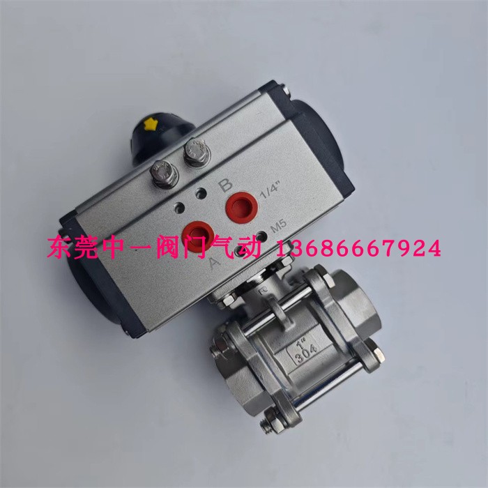 Pneumatic three-piece wire buckle ball valve DN8-10-15 -20-25-32-40-50 AT PNEUMATIC BALL VALVE 1 2-3 4-Taobao