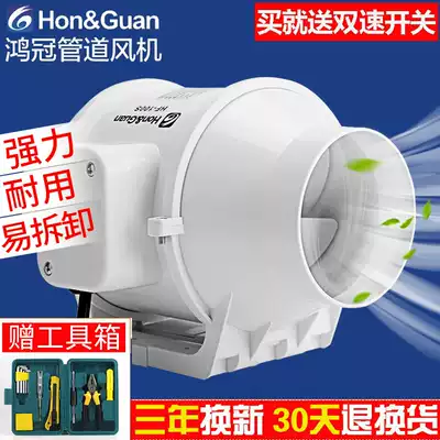 Crown round pipe ventilator 100 kitchen lampblack 4 inch exhaust fan dressing room ventilation exhaust fan powerful mute
